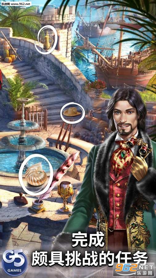 Mystery of Opera(歌剧之谜幽灵秘密官方版)截图0