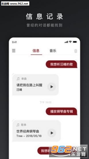 ��������app��ͼ2