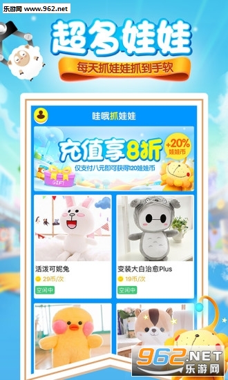 ��Ŷץ�����ֻ����ͼ2