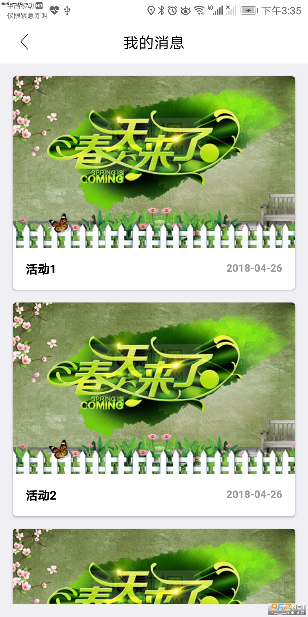 ����APP�ٷ���v1.0.5��ͼ0