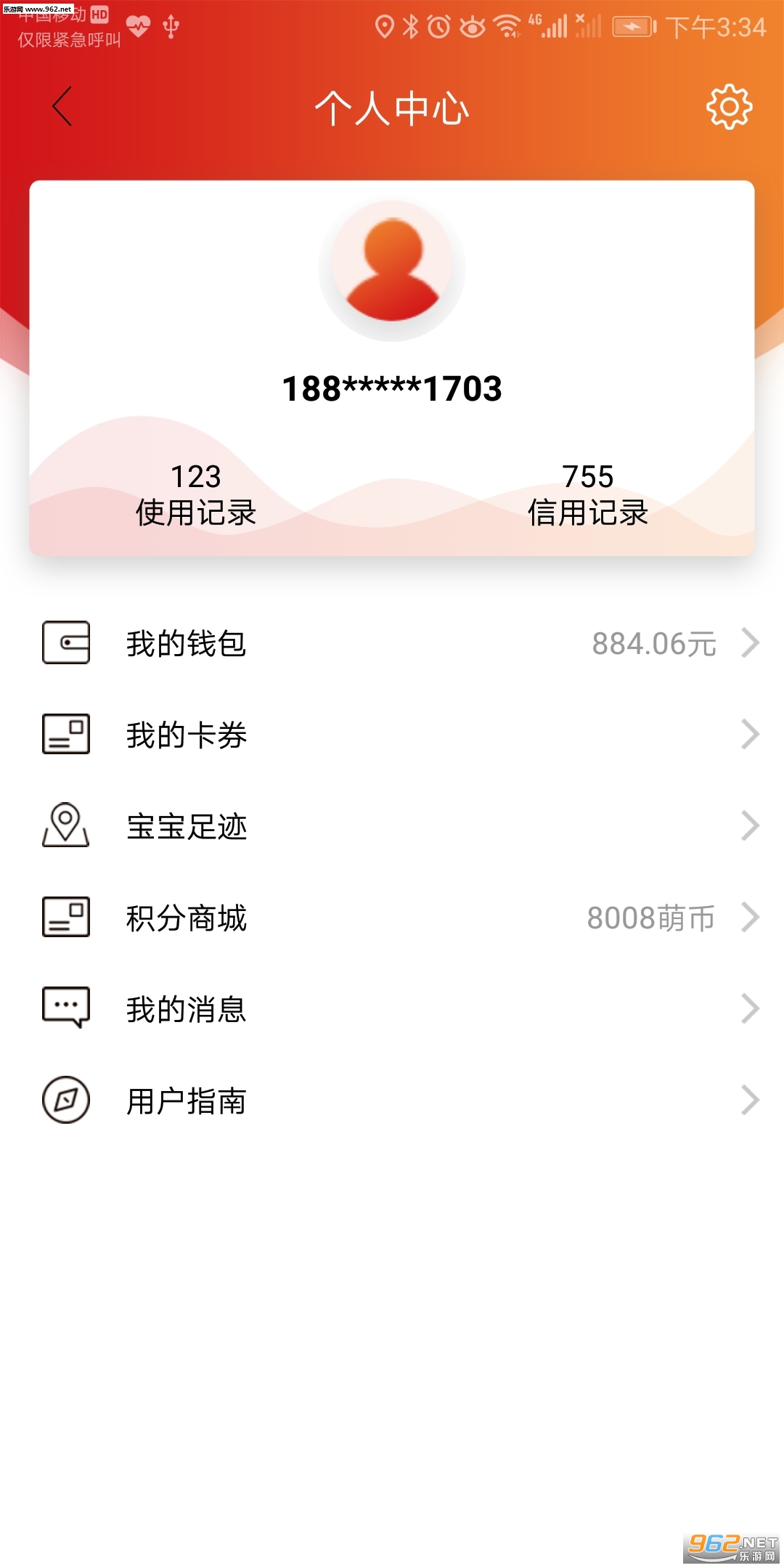 ����APP�ٷ���v1.0.5��ͼ1