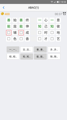 ��ѧ��Сѧ����appv1.0.3��ͼ2