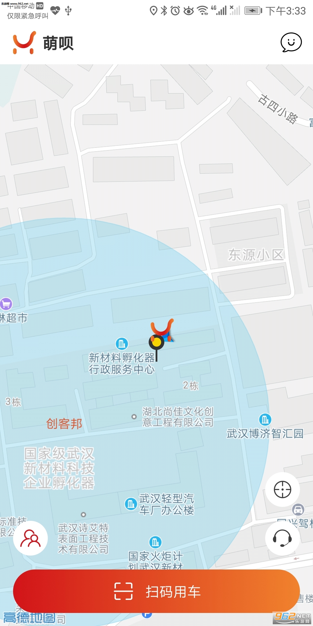 ����APP�ٷ���v1.0.5��ͼ2