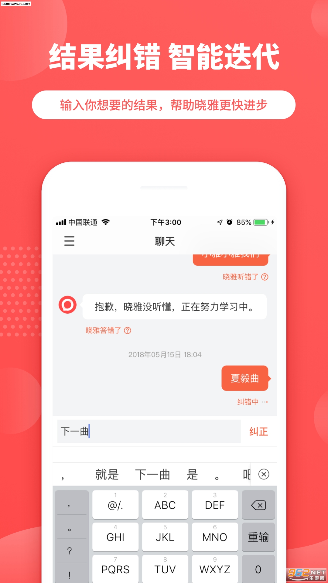 ��������appv 2.0.0.201871816��ͼ3