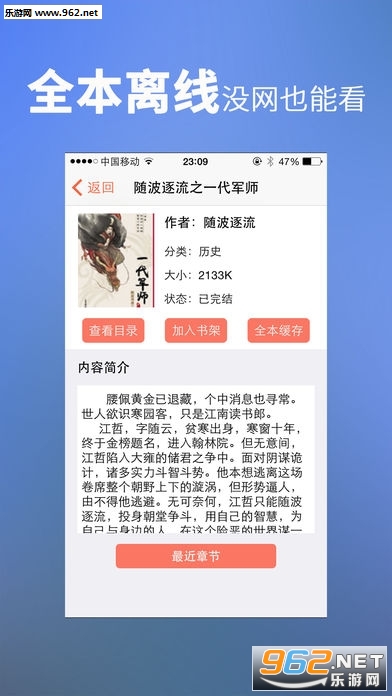 ��࿴�鰲׿��v2.0.1��ͼ0