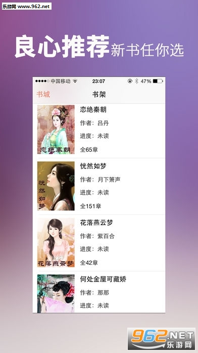 ��࿴�鰲׿��v2.0.1��ͼ1