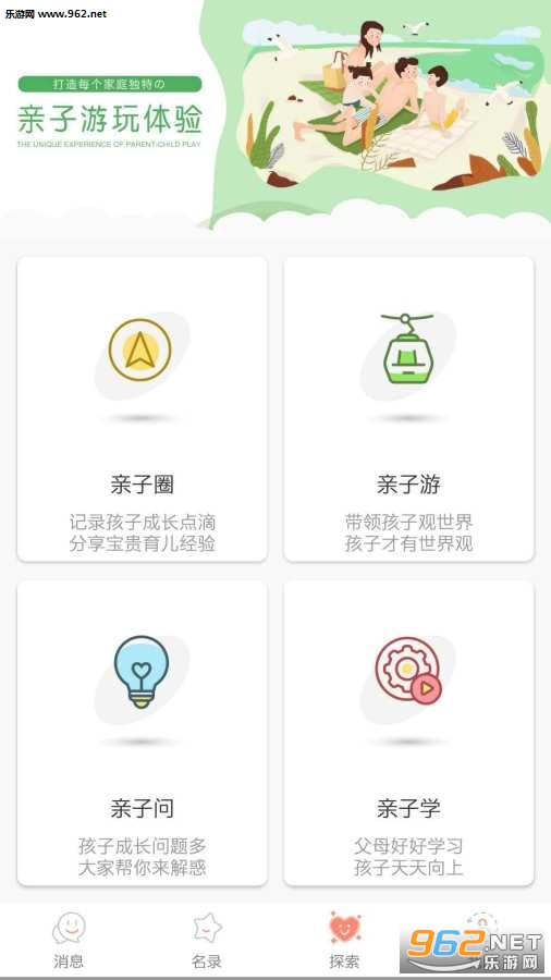 ����������ɫ��v1.5.4��ͼ1