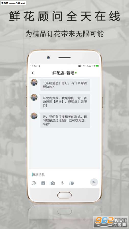 Rosewin�ʻ���׿��v3.0.0��ͼ0