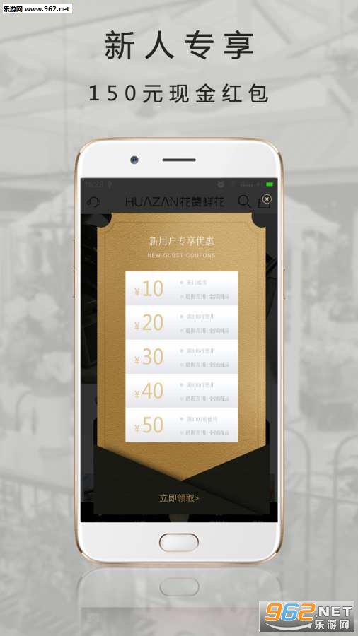 Rosewin�ʻ���׿��v3.0.0��ͼ1