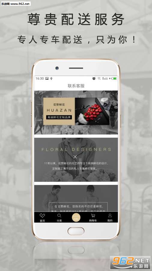 Rosewin�ʻ���׿��v3.0.0��ͼ2