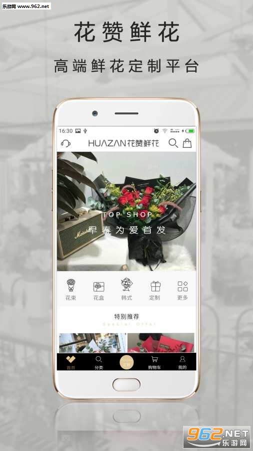 Rosewin�ʻ���׿��v3.0.0��ͼ3