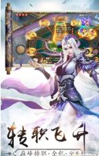 剑雨扶摇传官方版截图0