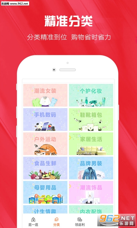 ʡǮAPP��׿��v1.9��ͼ2