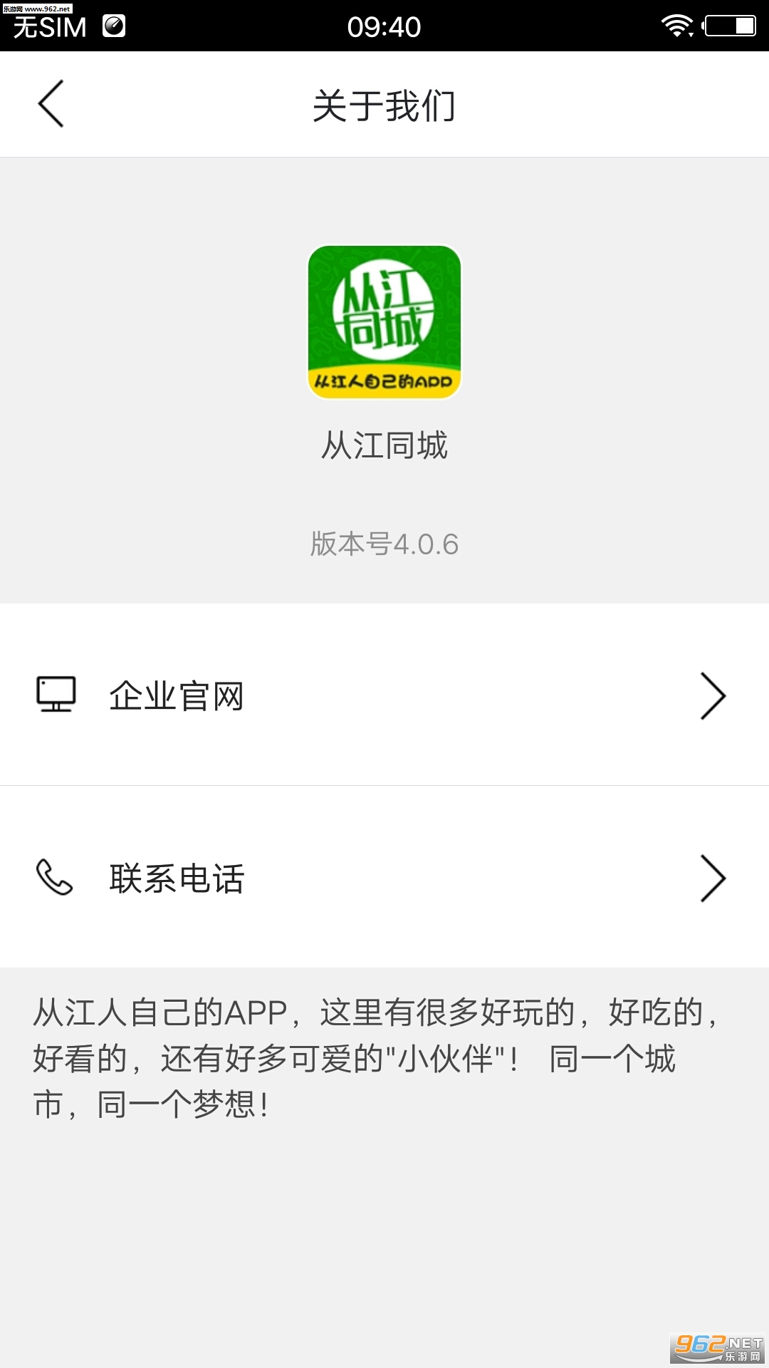 �ӽ�ͬ��v4.2.7��ͼ0
