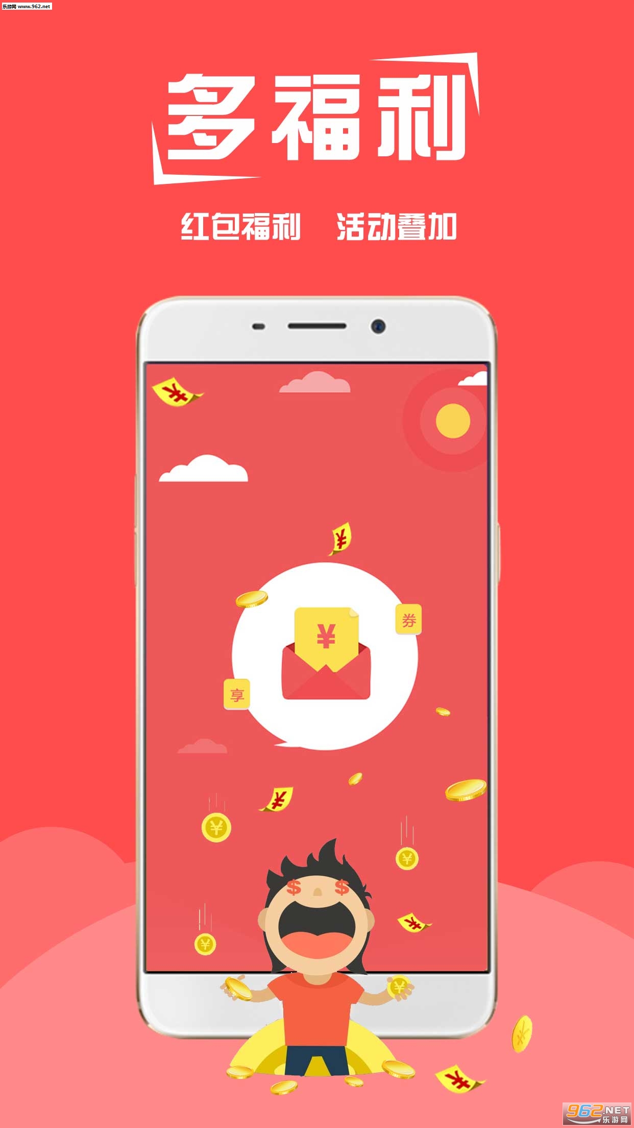 ����Ͷ��׿��v2.0.37��ͼ0
