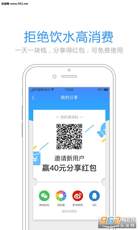 δ��ˮԴapp�ٷ���v3.1.0��ͼ1