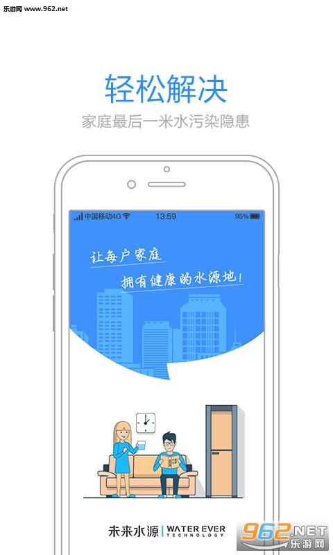 δ��ˮԴapp�ٷ���v3.1.0��ͼ3