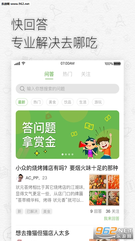 ����appv1.7.1��ͼ1