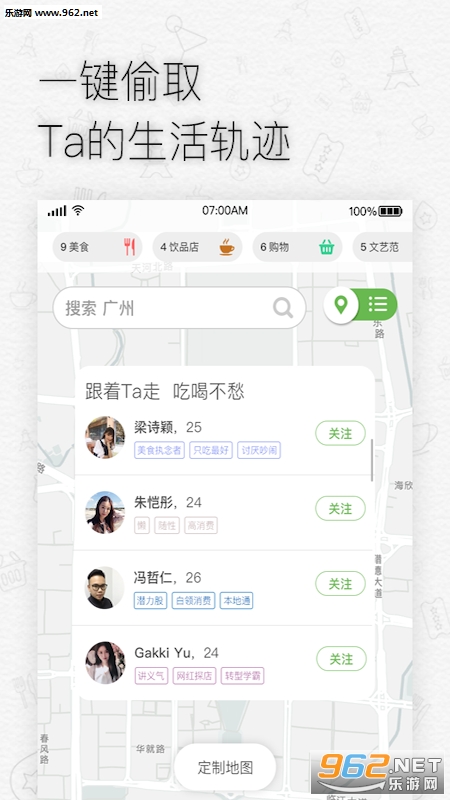 ����appv1.7.1��ͼ2