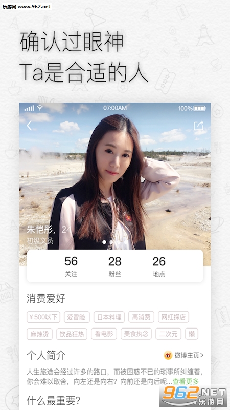 ����appv1.7.1��ͼ3