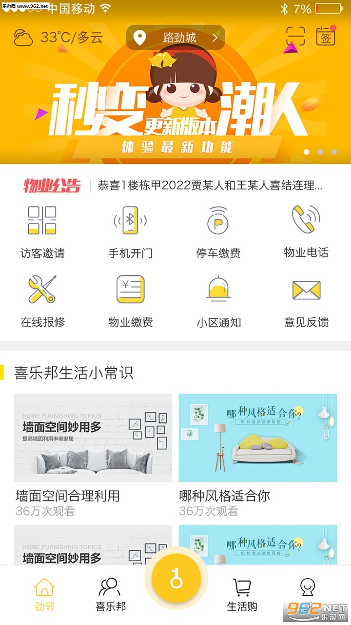 ����APP�ٷ���v4.0.11��ͼ1
