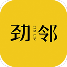 劲邻APP官方版