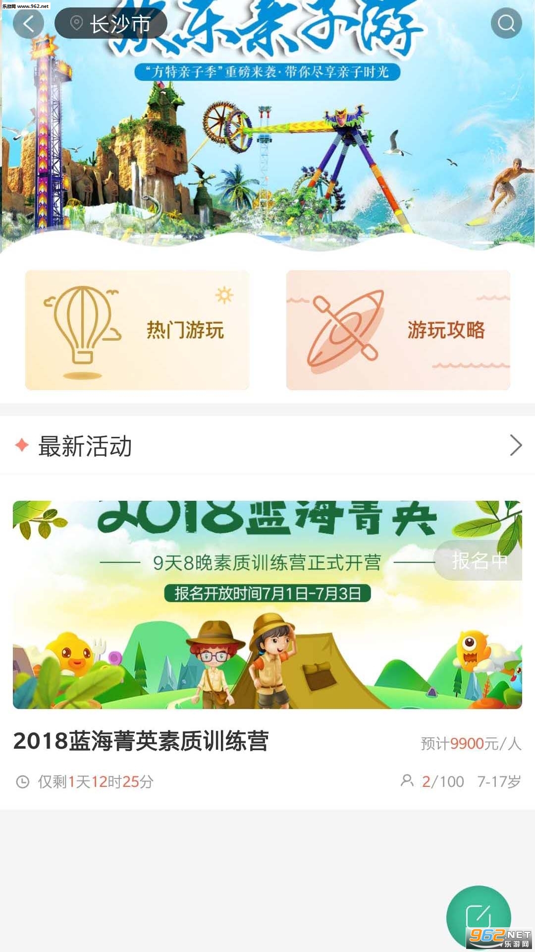 ��������ٷ���v1.5.4��ͼ0