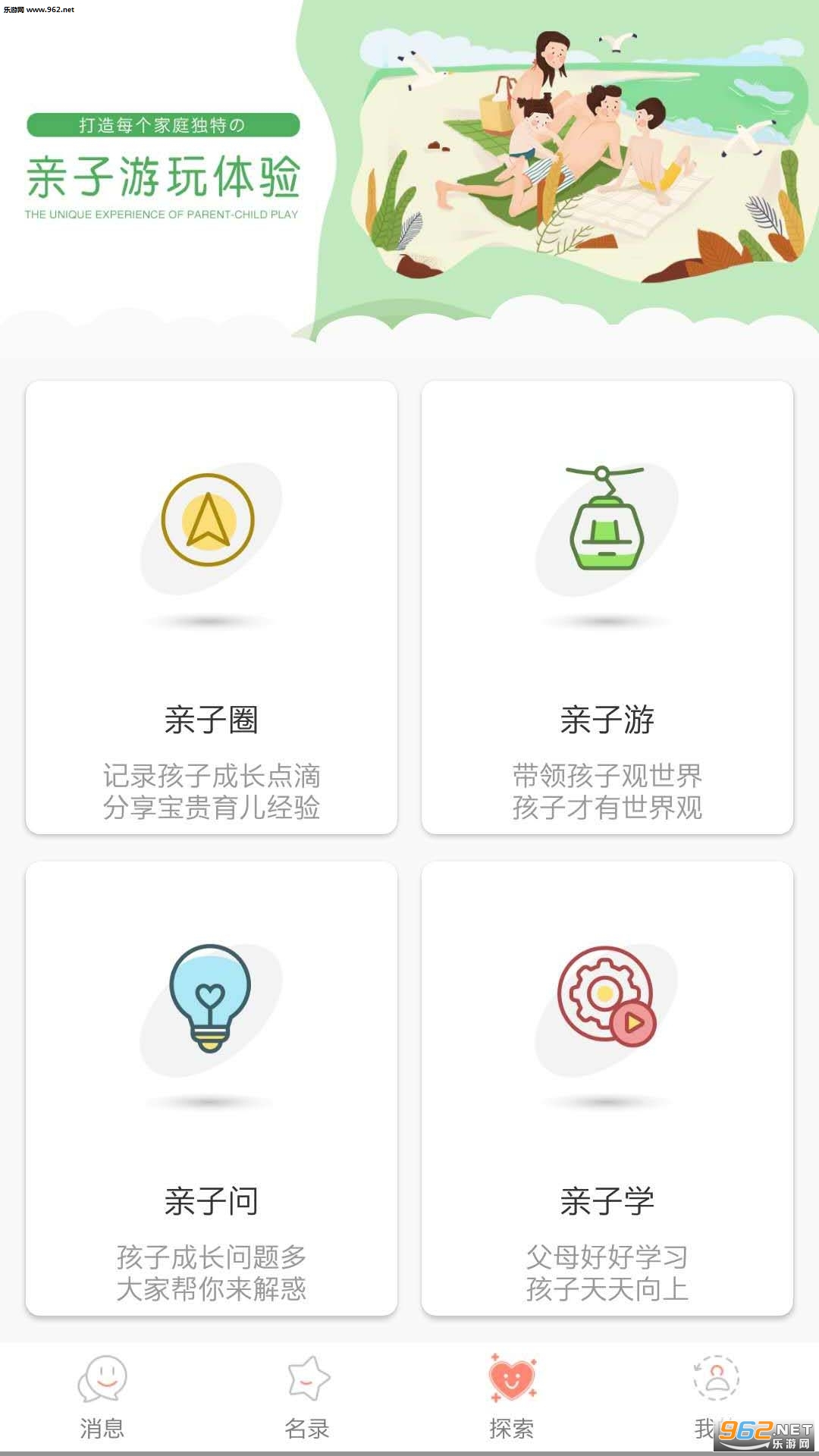 ��������ٷ���v1.5.4��ͼ2