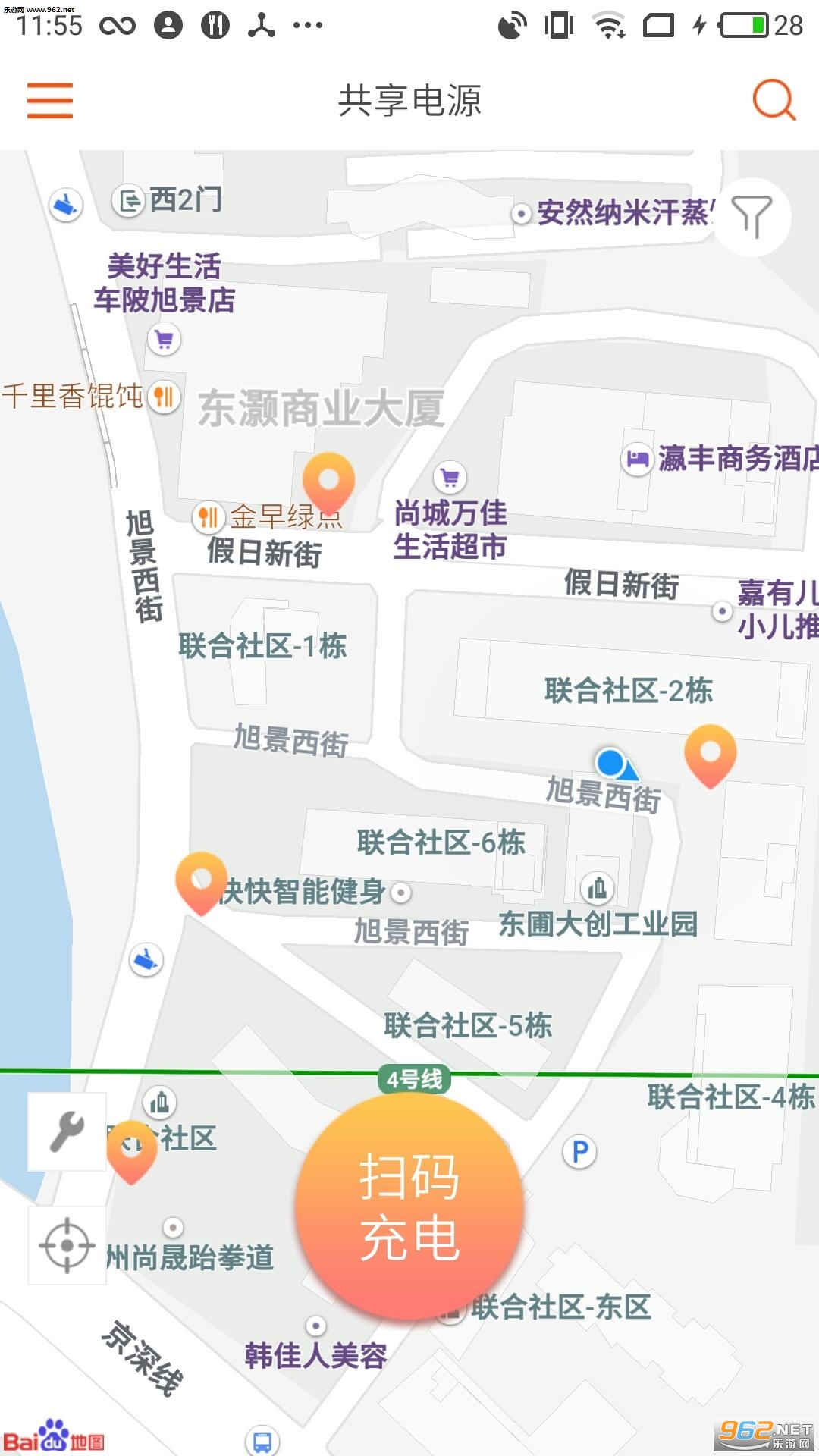 ������Դ��׿��v1.6.0��ͼ0