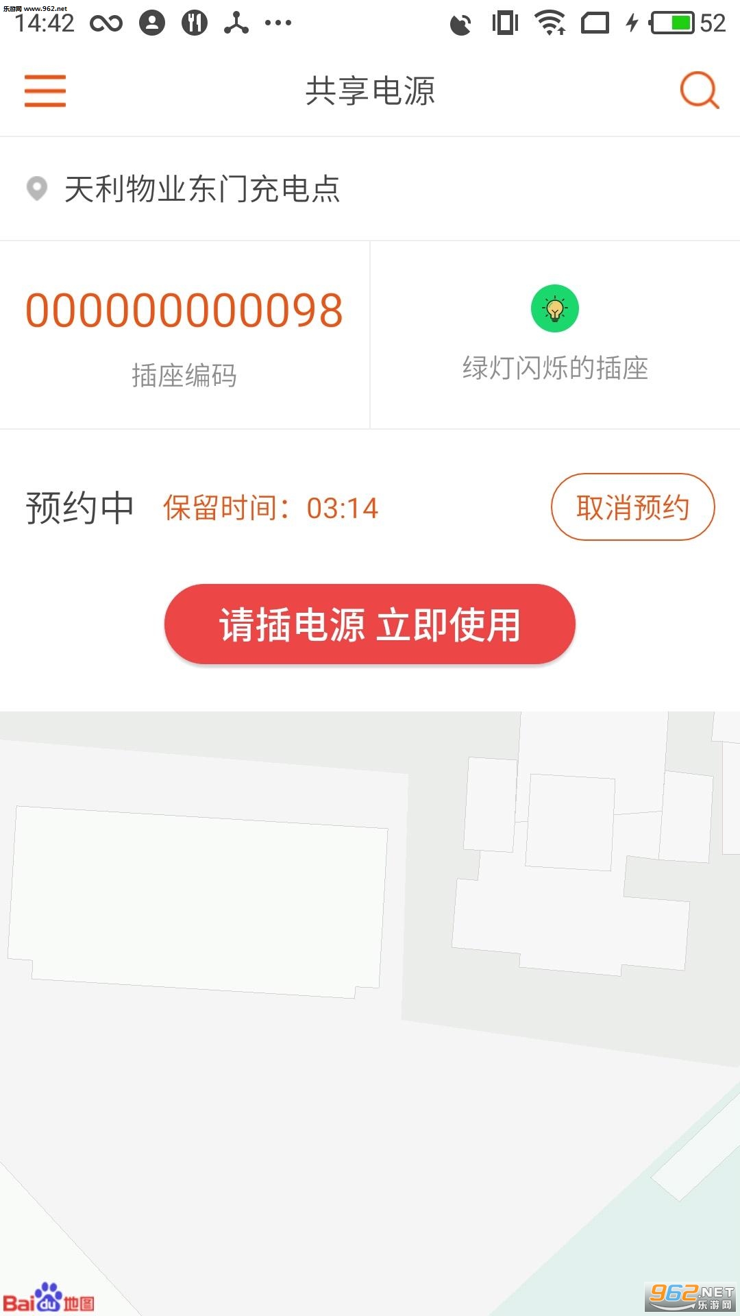 ������Դ��׿��v1.6.0��ͼ2