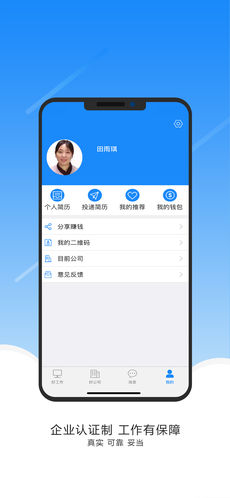 ��һ�Ű�׿��v2.0.0��ͼ0