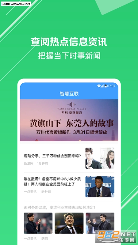 ݸ����app�ٷ���v1.0.1��ͼ1