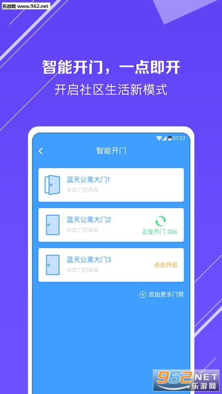 ݸ����app�ٷ���v1.0.1��ͼ2