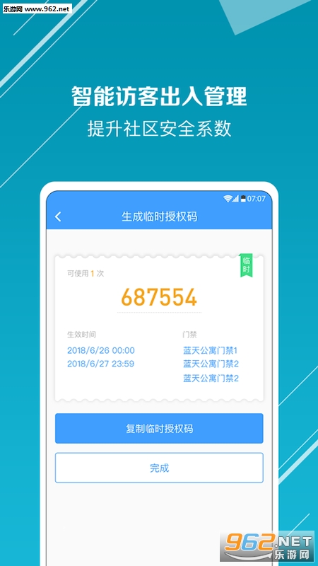 ݸ����app�ٷ���v1.0.1��ͼ3
