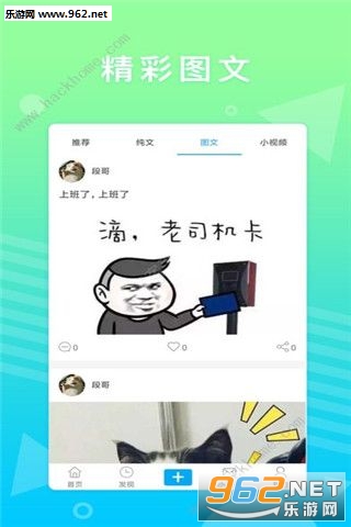�����ռ�ios��1.1.1��ͼ0
