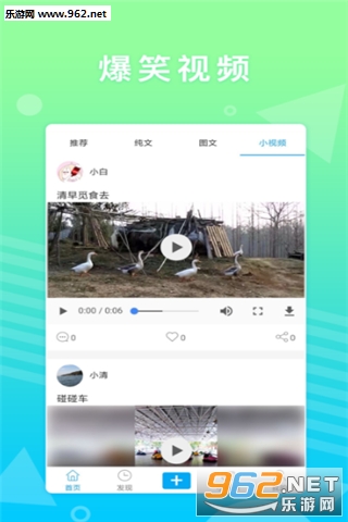 �����ռ�ios��1.1.1��ͼ1