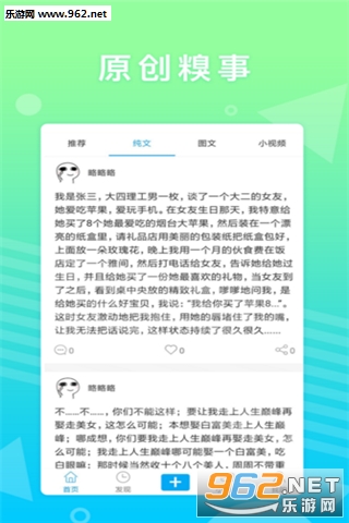 �����ռ�ios��1.1.1��ͼ2