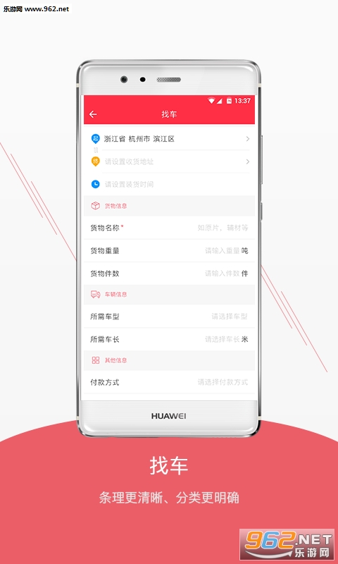��������app�ٷ���v2.4.0��ͼ1