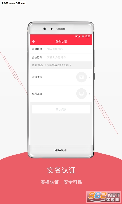 ��������app�ٷ���v2.4.0��ͼ0