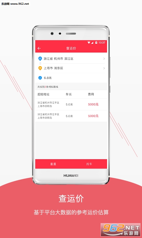��������app�ٷ���v2.4.0��ͼ3