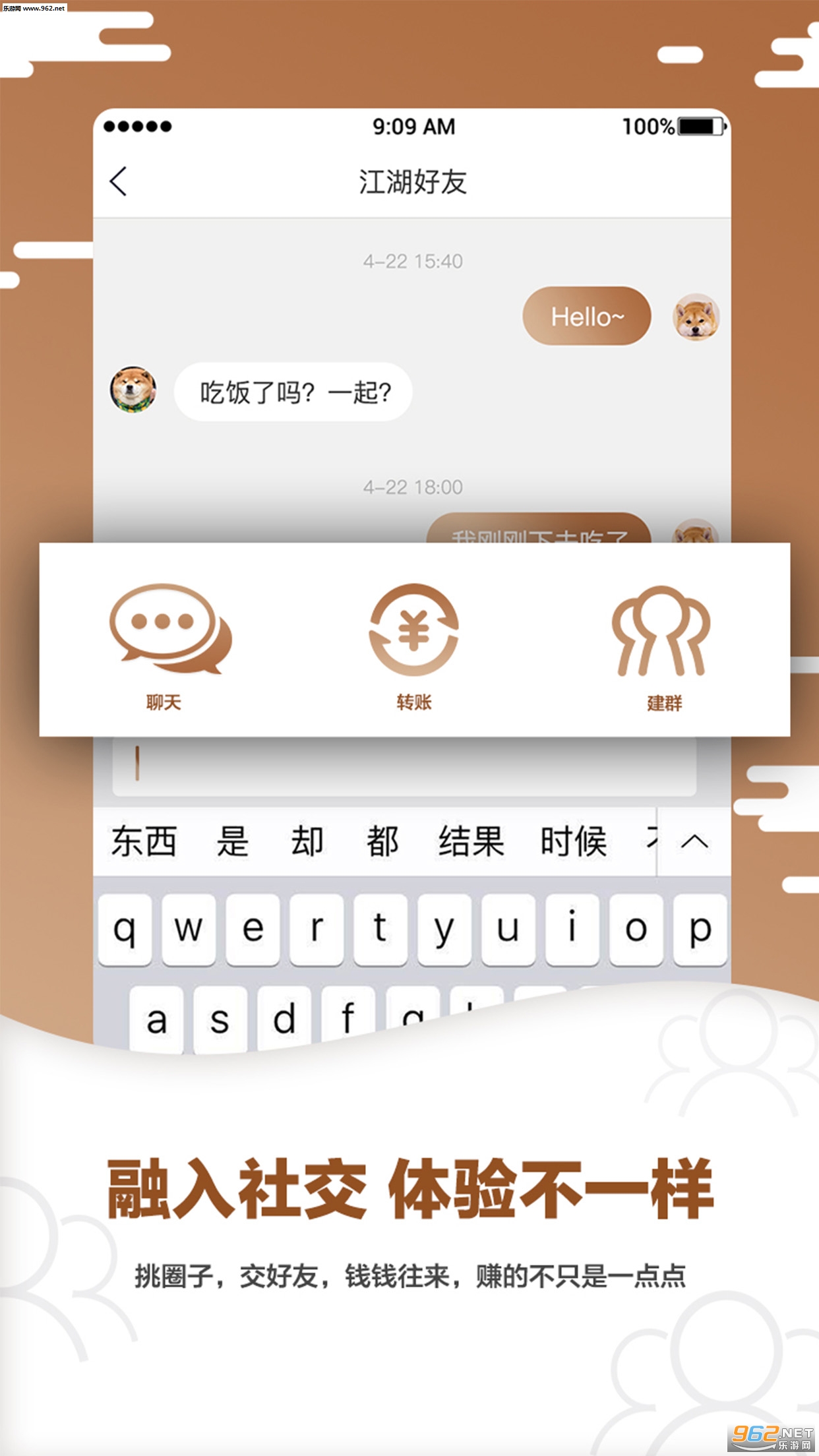 �ڴ�������׿���ͼ1