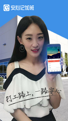 ���ļǼӰ�appv7.1.11��ͼ0