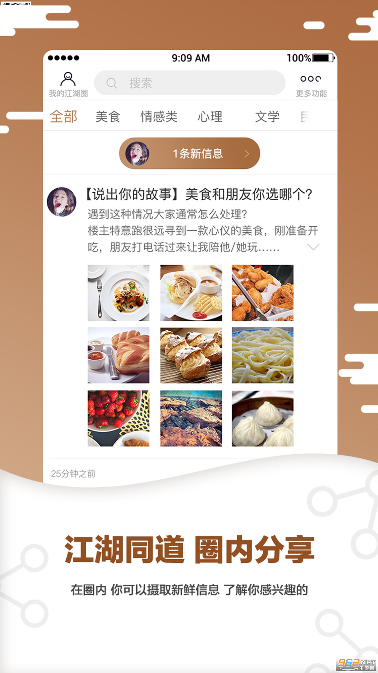 �ڴ�������׿���ͼ2