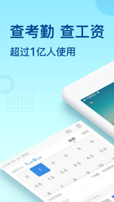 ���ļǼӰ�appv7.1.11��ͼ1