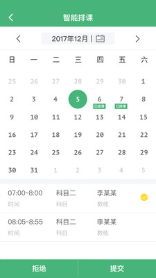 ����������׿��v2.0.8��ͼ0