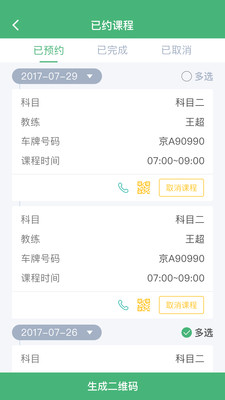 ����������׿��v2.0.8��ͼ1