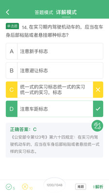 ����������׿��v2.0.8��ͼ3
