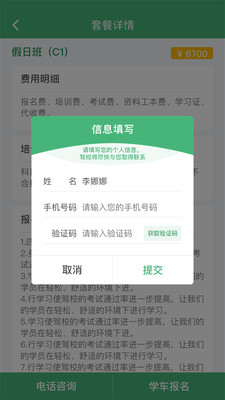 ����������׿��v2.0.8��ͼ2