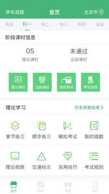����������׿��v2.0.8��ͼ4