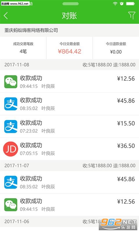 �˿�С�ƹ�׿��v1.2.4��ͼ1